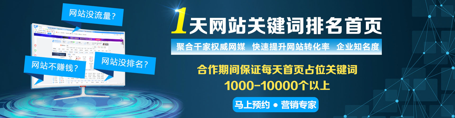水磨沟推广开户