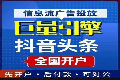 渠道开户返点营销策略研究