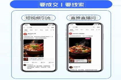 百度竞价广告投放成本控制